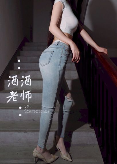 我的小姑子